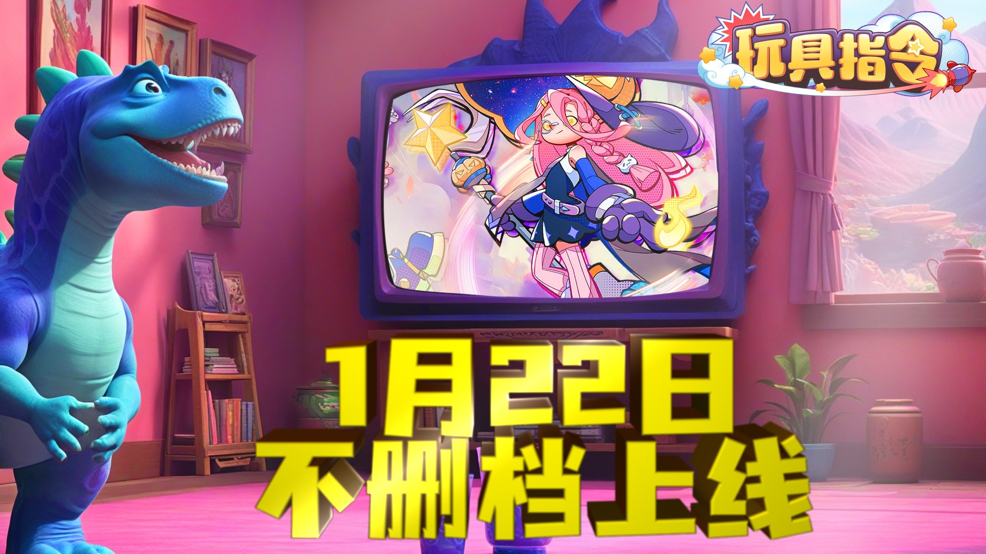 玩具指令android免费版vv1.0.3 玩具指令android免费版vv1.0.3