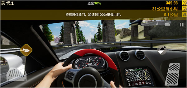 真实公路汽车2永久免费版vv1.04 真实公路汽车2永久免费版vv1.04
