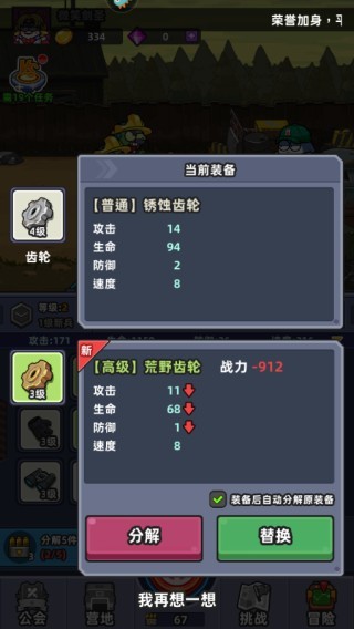 小鱼快跑安卓免卡密版vv2.0.1 小鱼快跑安卓免卡密版vv2.0.1
