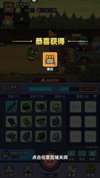 小鱼快跑安卓免卡密版vv2.0.1 小鱼快跑安卓免卡密版vv2.0.1