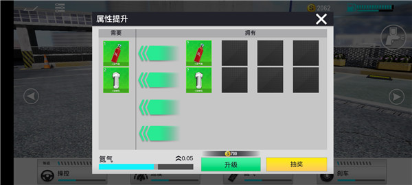 真实公路汽车2绿色纯净版vv1.1.8