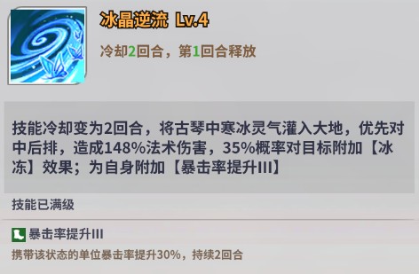 天下争霸三国志安卓最新版2025vv2.0.1 天下争霸三国志安卓最新版2025vv2.0.1