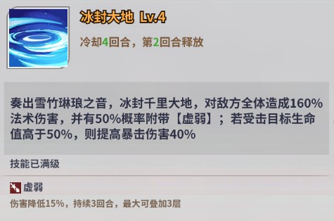 天下争霸三国志安卓最新版2025vv2.0.1 天下争霸三国志安卓最新版2025vv2.0.1