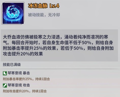 天下争霸三国志安卓最新版2025vv2.0.1 天下争霸三国志安卓最新版2025vv2.0.1