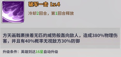 天下争霸三国志安卓最新版2025vv2.0.1 天下争霸三国志安卓最新版2025vv2.0.1
