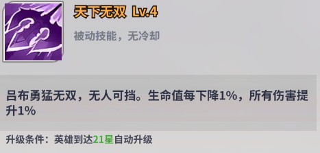 天下争霸三国志安卓最新版2025vv2.0.1 天下争霸三国志安卓最新版2025vv2.0.1