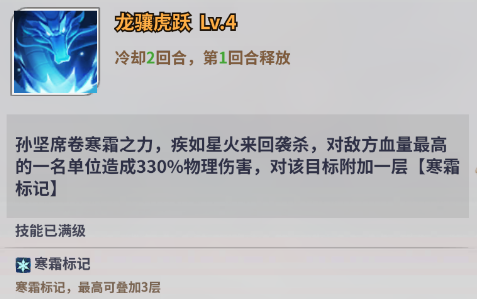 天下争霸三国志安卓最新版2025vv2.0.1 天下争霸三国志安卓最新版2025vv2.0.1