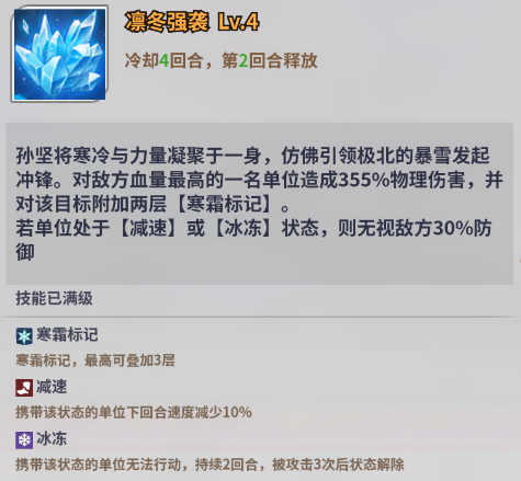 天下争霸三国志安卓最新版2025vv2.0.1 天下争霸三国志安卓最新版2025vv2.0.1