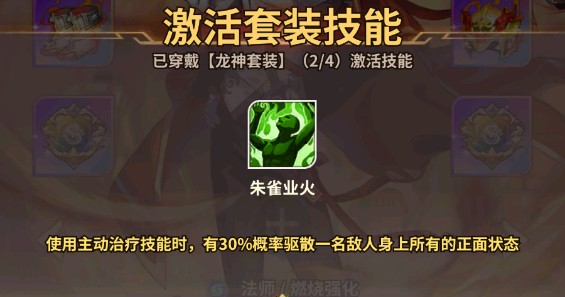 天下争霸三国志安卓最新版2025vv2.0.1 天下争霸三国志安卓最新版2025vv2.0.1