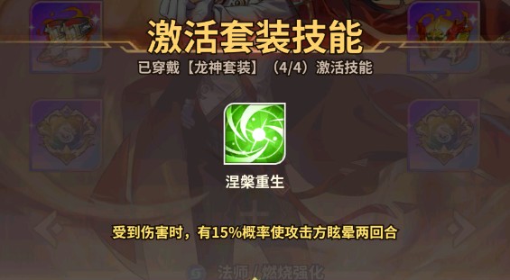 天下争霸三国志安卓最新版2025vv2.0.1 天下争霸三国志安卓最新版2025vv2.0.1
