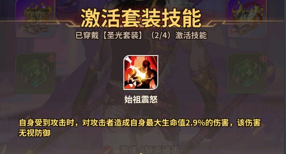 天下争霸三国志安卓最新版2025vv2.0.1 天下争霸三国志安卓最新版2025vv2.0.1