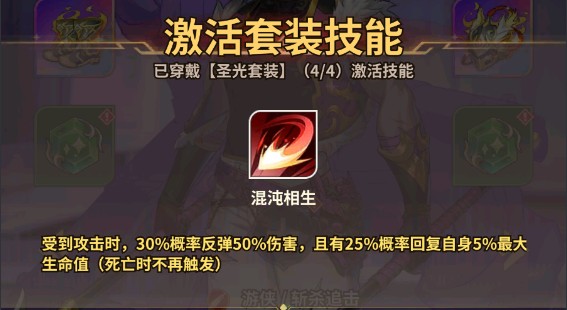 天下争霸三国志安卓最新版2025vv2.0.1 天下争霸三国志安卓最新版2025vv2.0.1