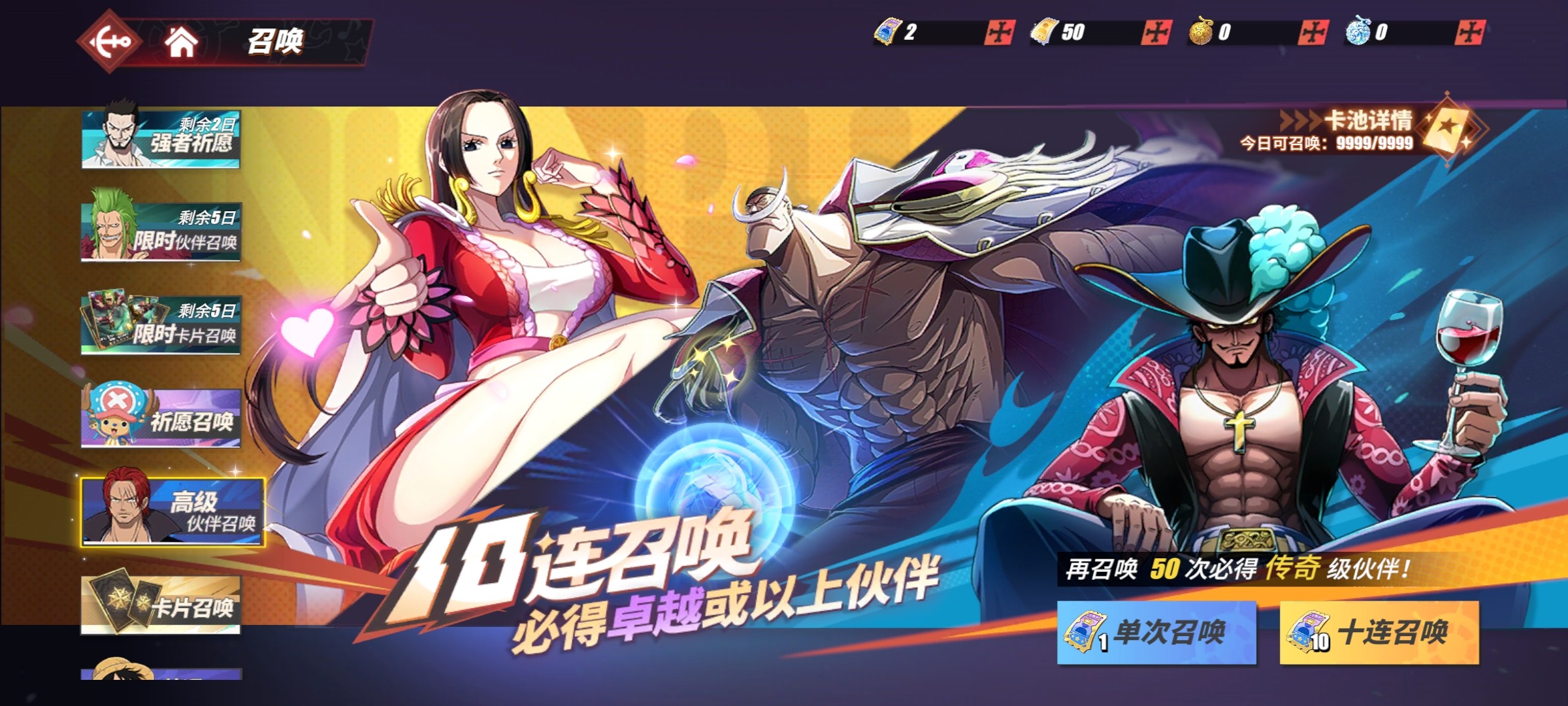 航海王热血航线高级版vv1.14.
