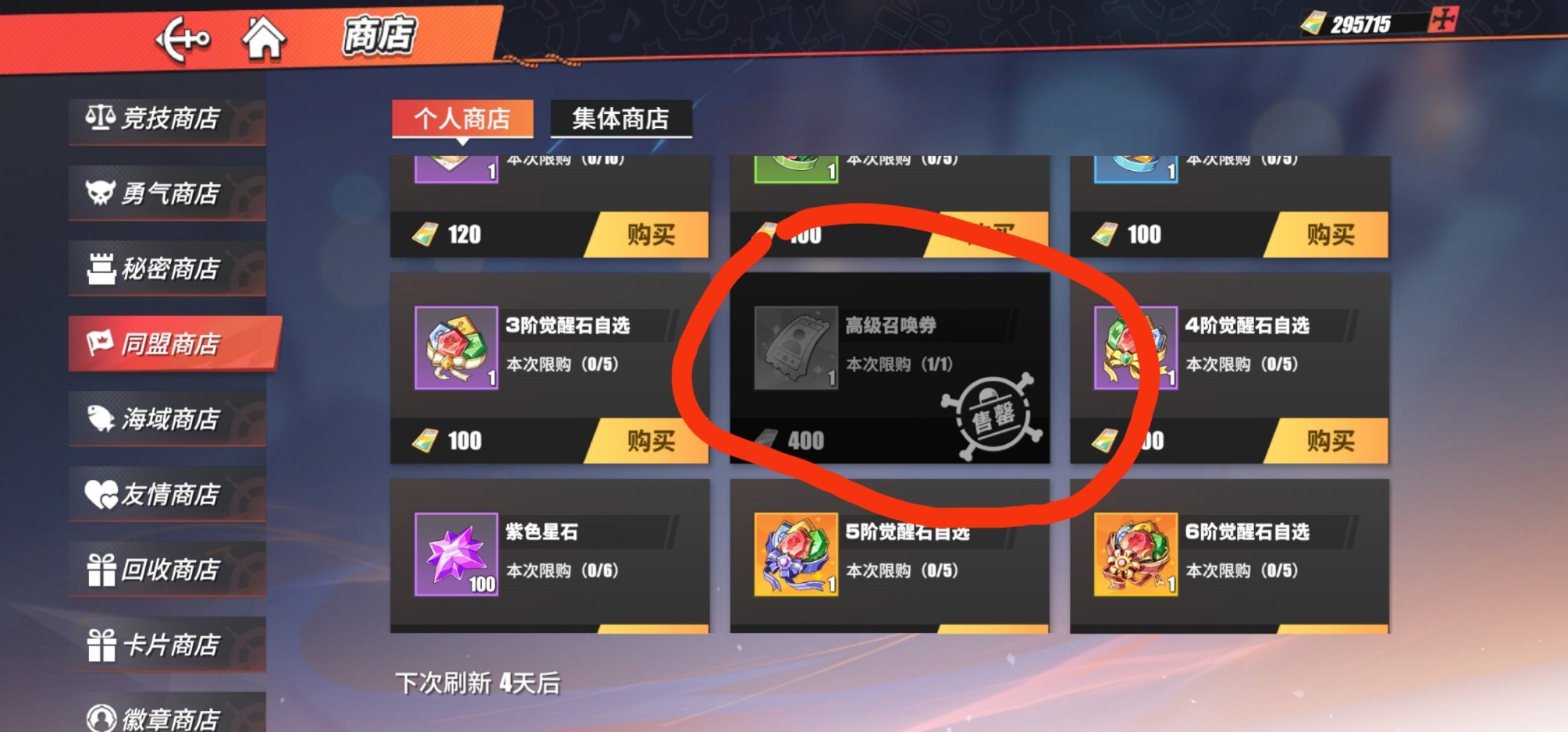 航海王热血航线高级版vv1.14.