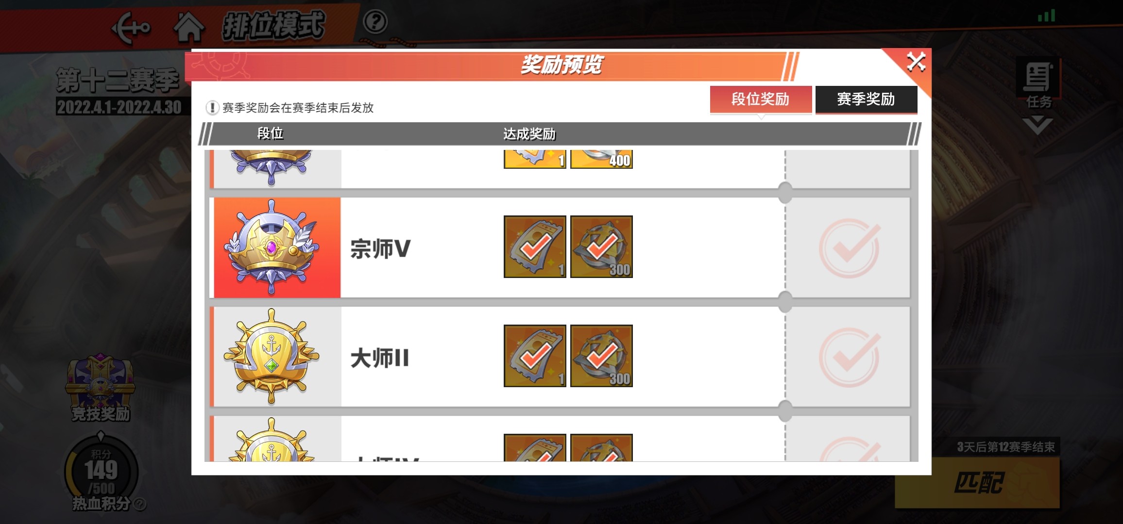 航海王热血航线高级版vv1.14.
