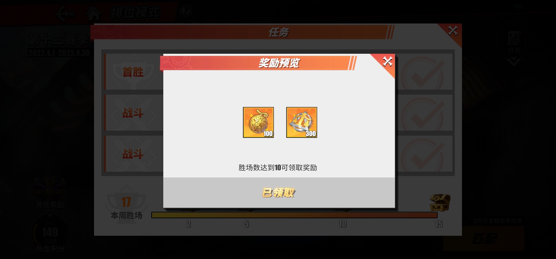 航海王热血航线高级版vv1.14.