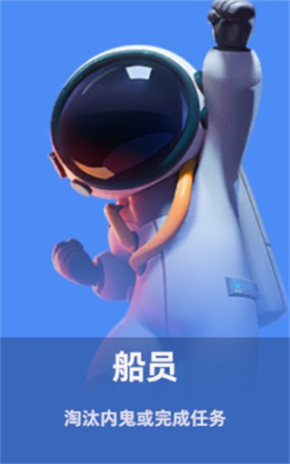 太空杀游戏安卓版vv1.60. 太空杀游戏安卓版vv1.60.