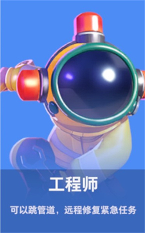 太空杀游戏安卓版vv1.60. 太空杀游戏安卓版vv1.60.