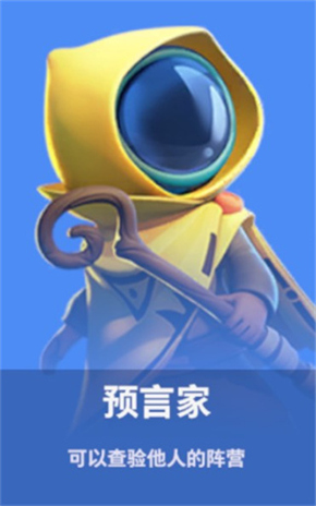 太空杀游戏安卓版vv1.60. 太空杀游戏安卓版vv1.60.