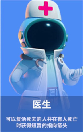 太空杀游戏安卓版vv1.60. 太空杀游戏安卓版vv1.60.