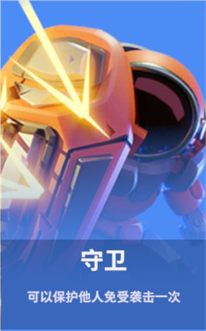 太空杀游戏安卓版vv1.60. 太空杀游戏安卓版vv1.60.