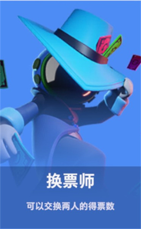 太空杀游戏安卓版vv1.60. 太空杀游戏安卓版vv1.60.