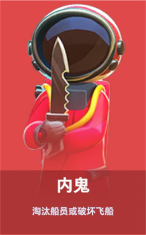 太空杀游戏安卓版vv1.60. 太空杀游戏安卓版vv1.60.