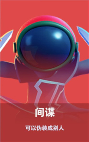太空杀游戏安卓版vv1.60. 太空杀游戏安卓版vv1.60.