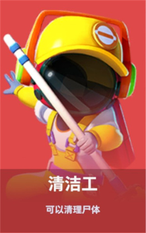 太空杀游戏安卓版vv1.60. 太空杀游戏安卓版vv1.60.
