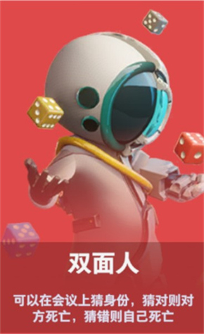 太空杀游戏安卓版vv1.60. 太空杀游戏安卓版vv1.60.
