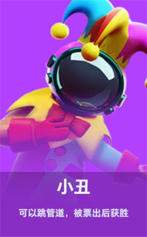 太空杀游戏安卓版vv1.60. 太空杀游戏安卓版vv1.60.