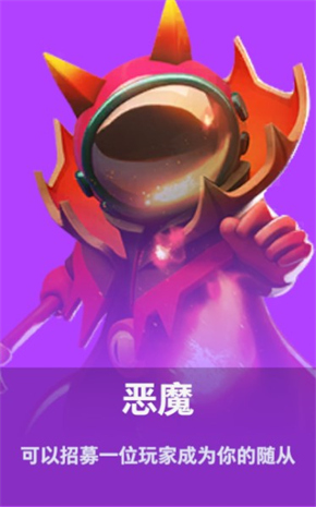太空杀游戏安卓版vv1.60. 太空杀游戏安卓版vv1.60.