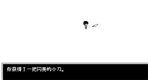 奥莫里(OMORI)游戏最新安卓版vv1.0.8