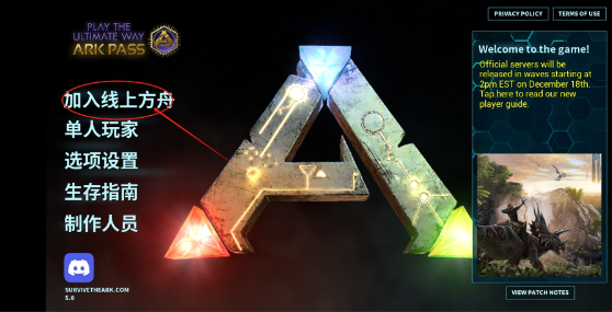 方舟终极移动版云游戏最新绿色版vv2.7.6 方舟终极移动版云游戏最新绿色版vv2.7.6