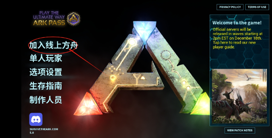 方舟终极移动版云游戏最新绿色版vv2.7.6 方舟终极移动版云游戏最新绿色版vv2.7.6