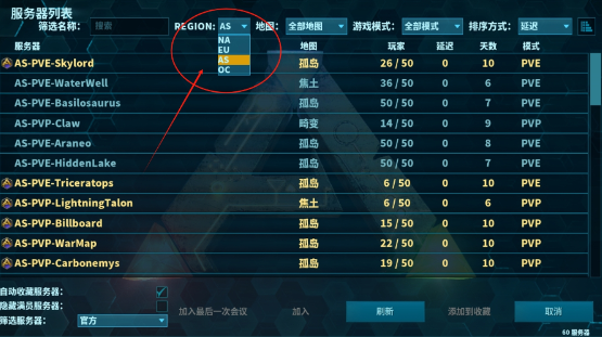 方舟终极移动版云游戏最新绿色版vv2.7.6 方舟终极移动版云游戏最新绿色版vv2.7.6