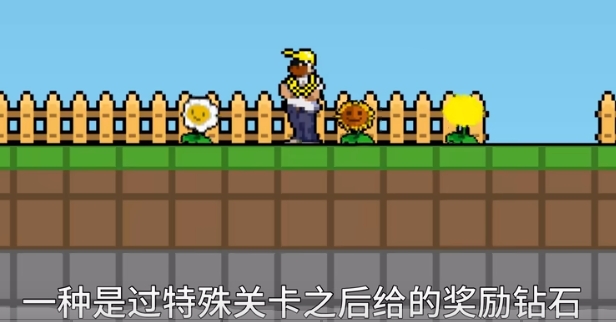 植物大战僵尸肉鸽版免费安卓下载vv2.1.6