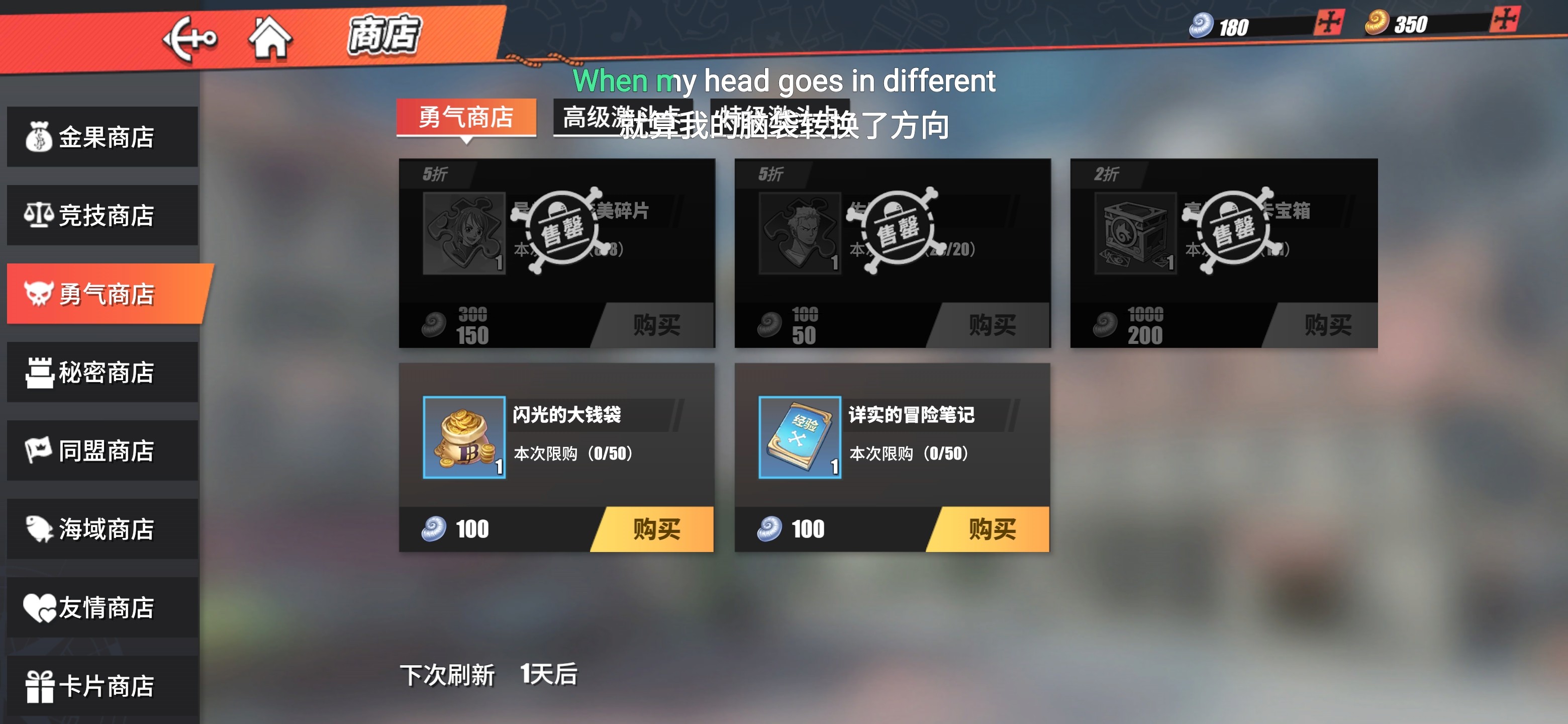 航海王热血航线最新分享版vv1.21. 航海王热血航线最新分享版vv1.21.