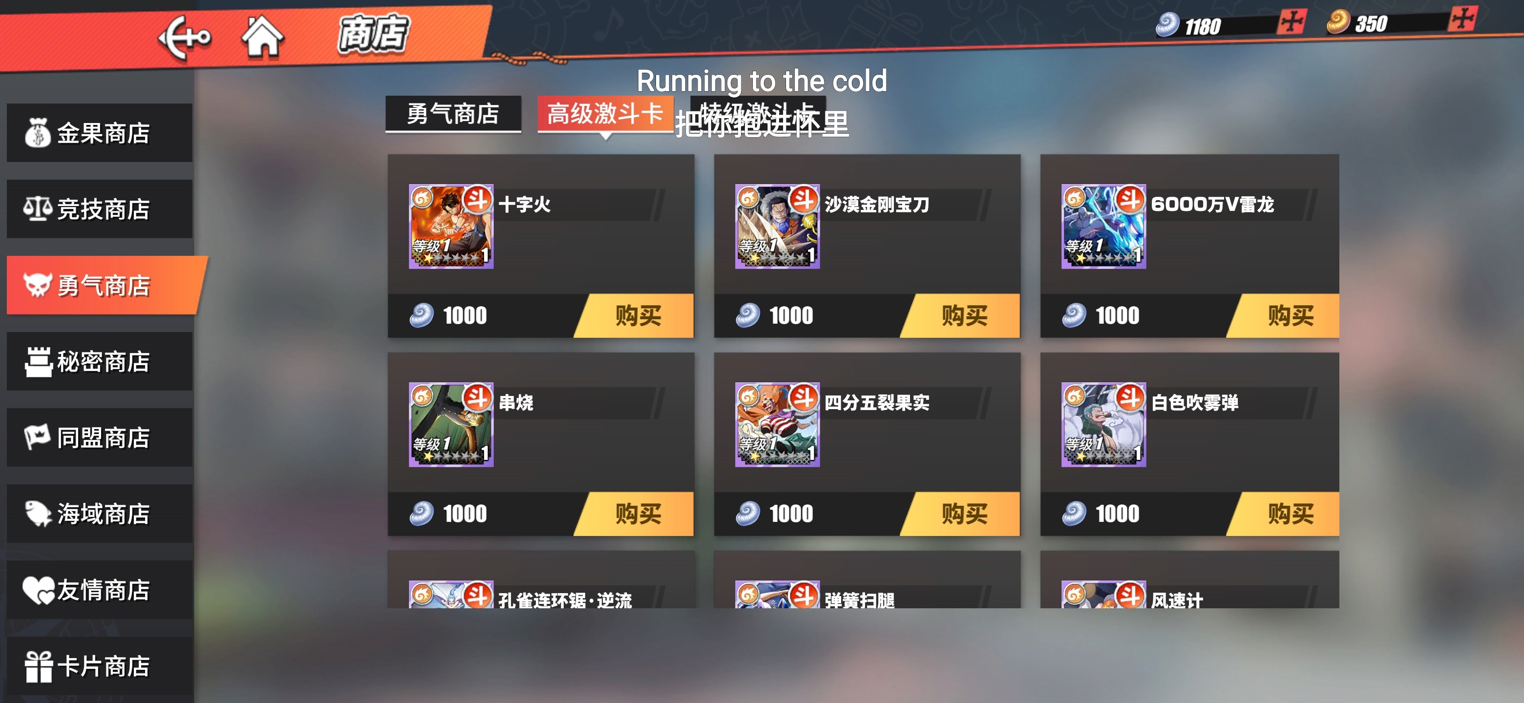 航海王热血航线最新分享版vv1.21. 航海王热血航线最新分享版vv1.21.