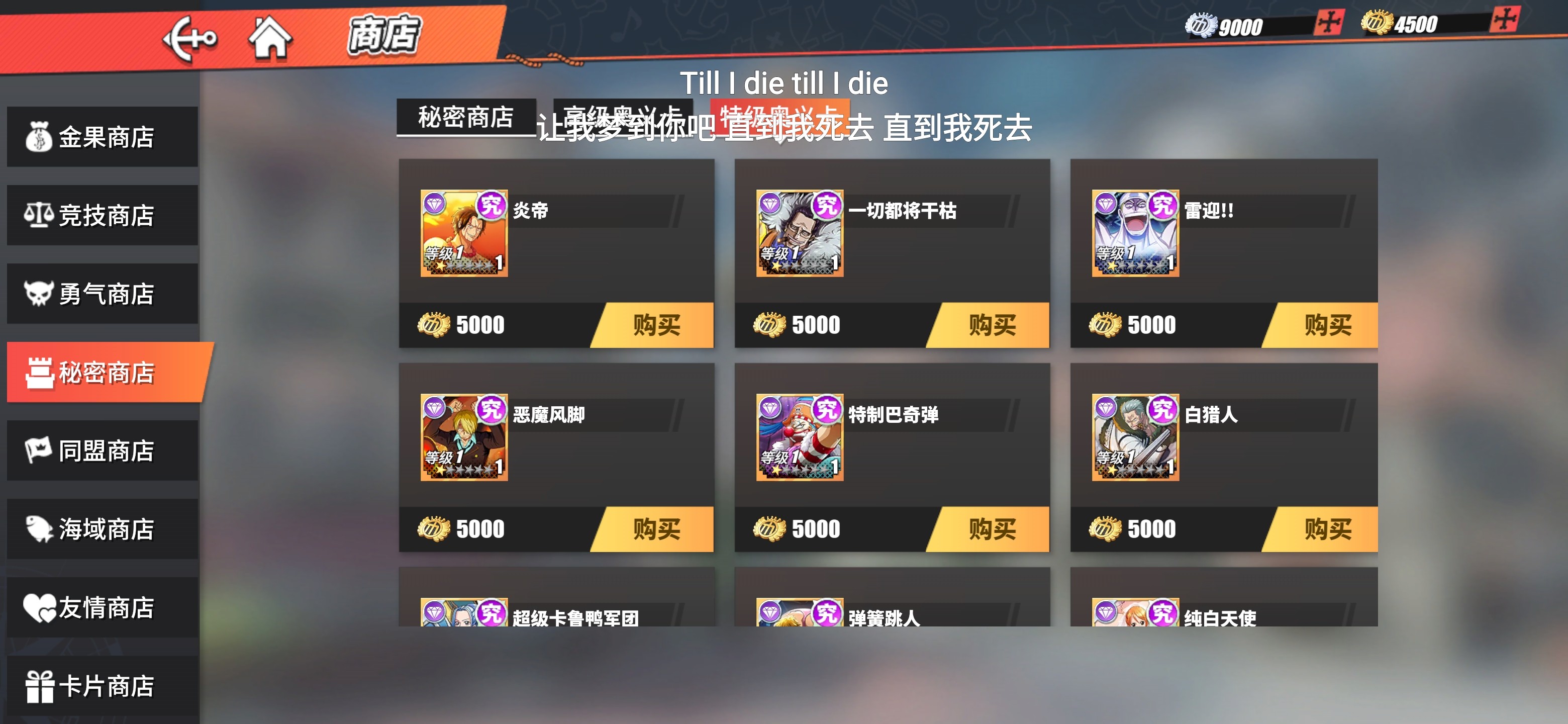 航海王热血航线最新分享版vv1.21. 航海王热血航线最新分享版vv1.21.
