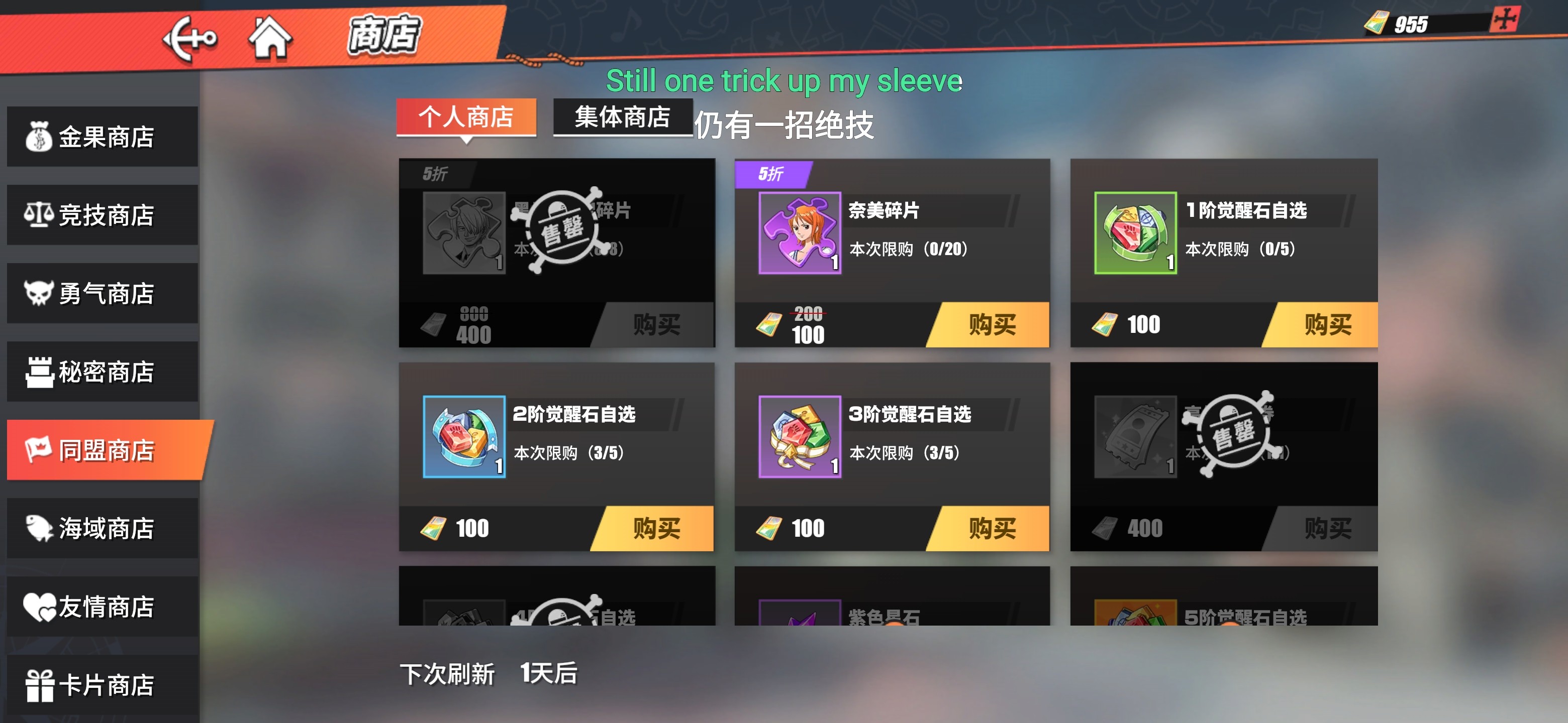 航海王热血航线最新分享版vv1.21. 航海王热血航线最新分享版vv1.21.