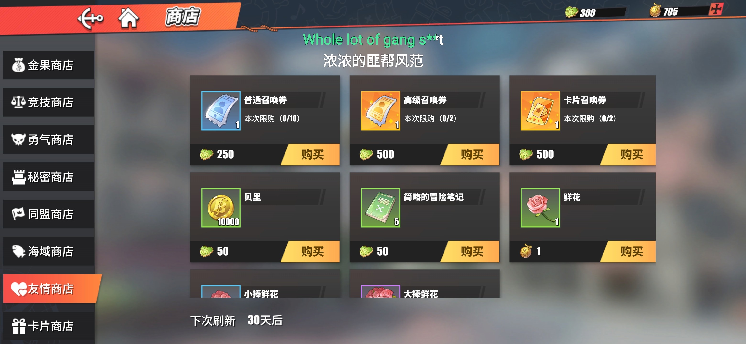 航海王热血航线最新分享版vv1.21. 航海王热血航线最新分享版vv1.21.