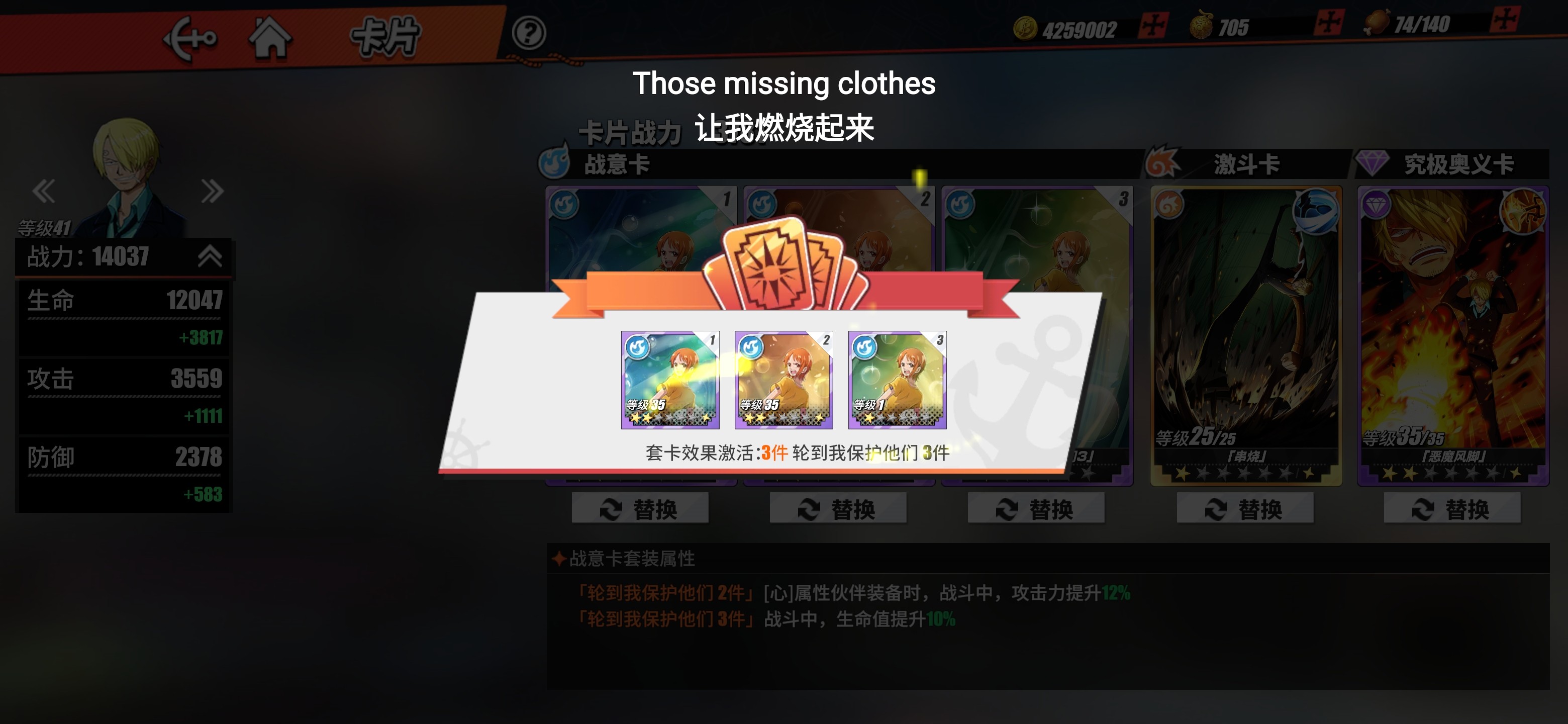 航海王热血航线最新分享版vv1.21. 航海王热血航线最新分享版vv1.21.