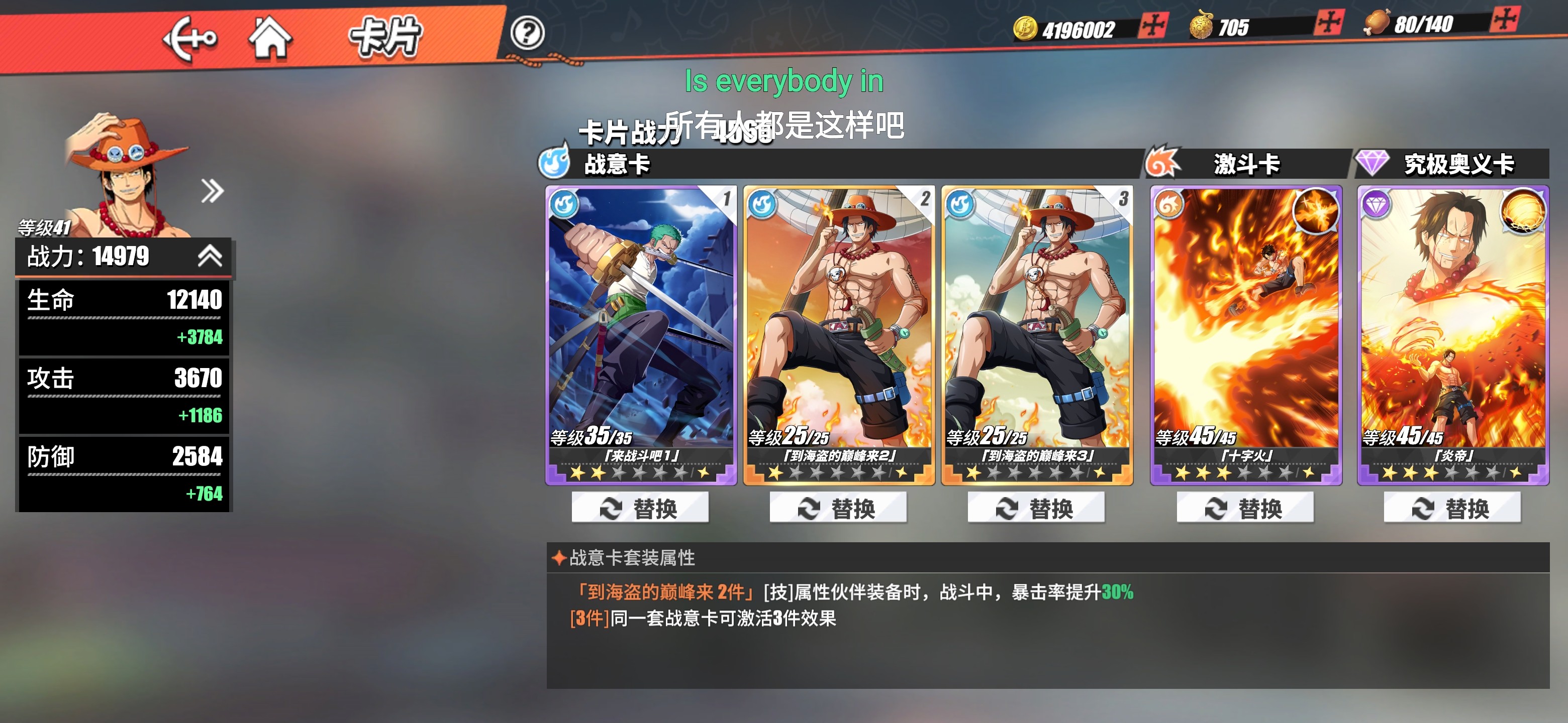 航海王热血航线最新分享版vv1.21. 航海王热血航线最新分享版vv1.21.