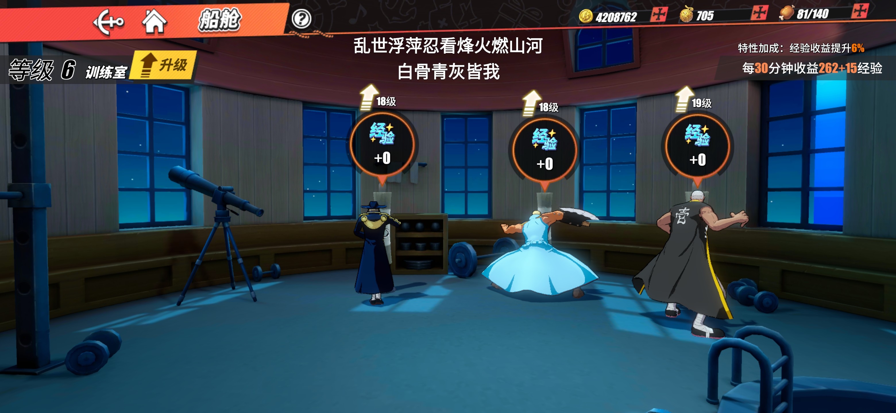 航海王热血航线最新分享版vv1.21. 航海王热血航线最新分享版vv1.21.