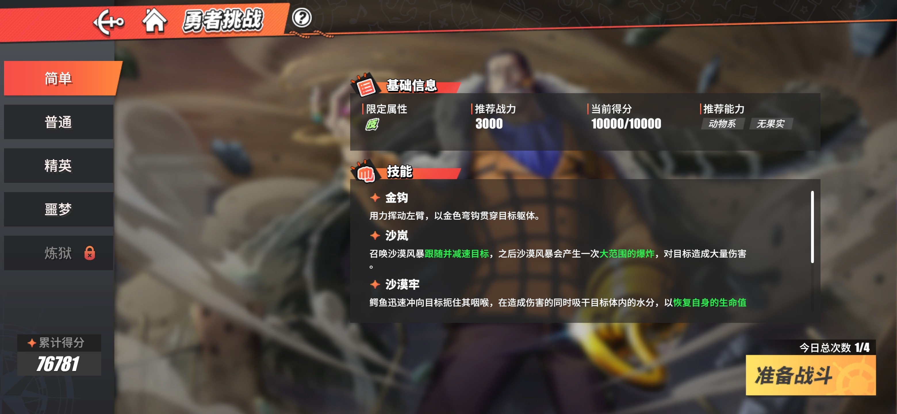 航海王热血航线最新分享版vv1.21. 航海王热血航线最新分享版vv1.21.