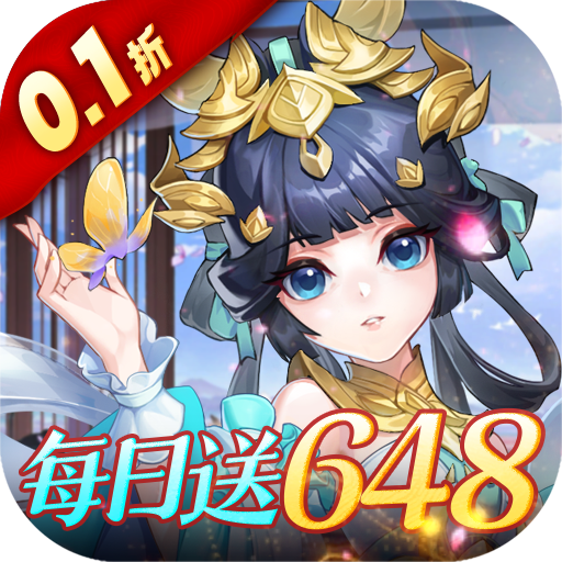 御剑红尘免费绿色版vv1.1.1