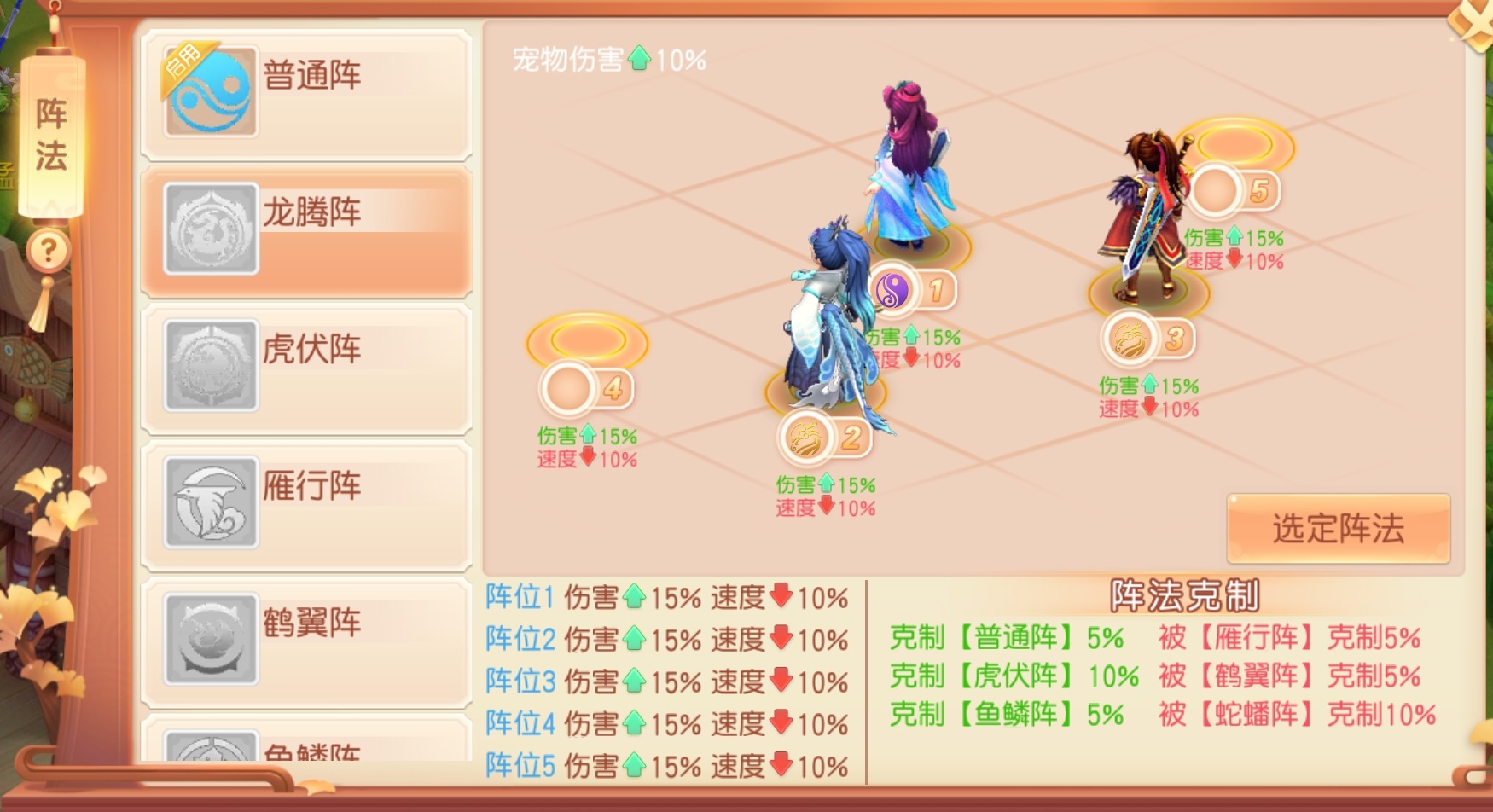 御剑红尘免费绿色版vv1.1.1 御剑红尘免费绿色版vv1.1.1
