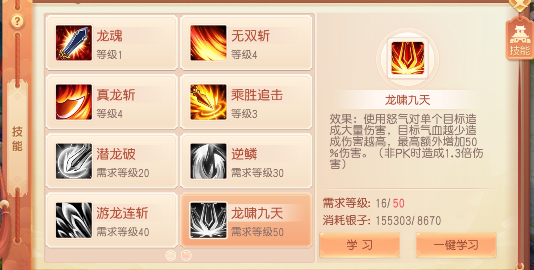 御剑红尘免费绿色版vv1.1.1 御剑红尘免费绿色版vv1.1.1