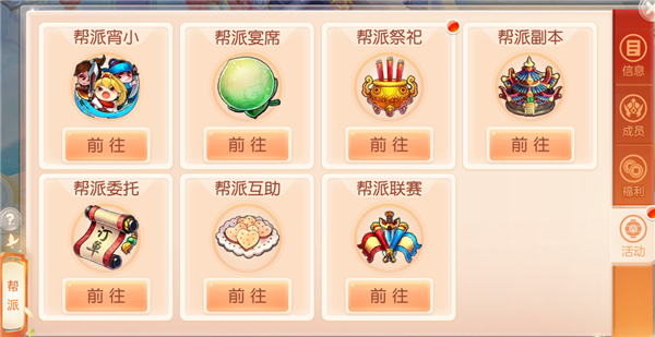 御剑红尘免费绿色版vv1.1.1 御剑红尘免费绿色版vv1.1.1